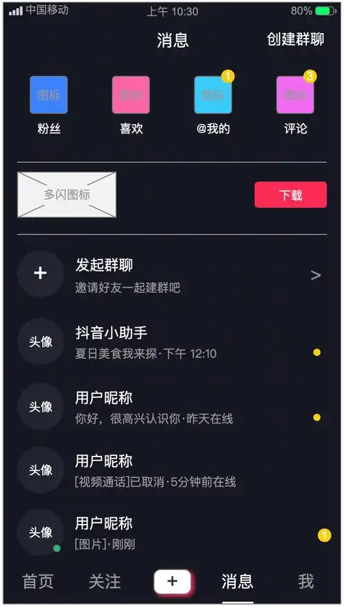 梦幻西游私服_梦幻SF发布站