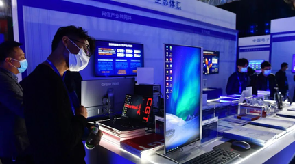 揭牌！又一总部落户武汉，计算机软硬件产业迎来新动能